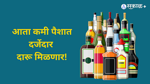 Maharashtra Made Liquor