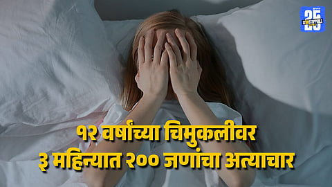 12-Year-Old Victim Freed from Vasai Virar Trafficking Racket