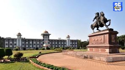 Letter submitted by Shivaji University to National Cultural Council seeking ₹2 crore funding for ‘Keshavrao’ Chair.