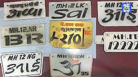 HSRP Number Plates 