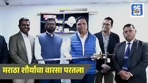 Raghuji Bhosale Sword