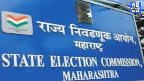 Election Commission to use single ballot unit for ZP and PS polls; second EVM if candidates exceed 15.