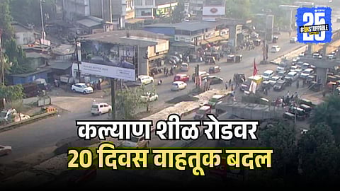 traffic route change on kalyan shil road