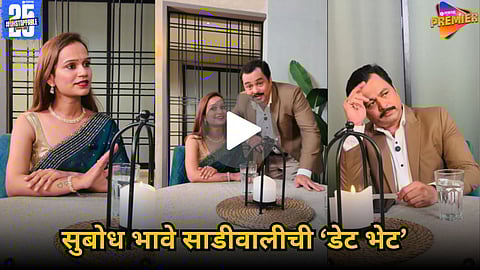 Veena Doghantli Hi Tutena Fame Subodh Bhave Meets Sadiwali – Watch Now