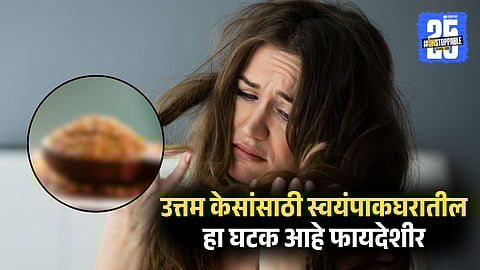Best Natural Remedy for Dandruff and Hair Fall | Fenugreek Seeds