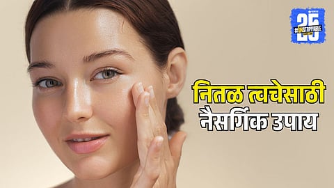 Simple Daily Skincare Tips for Smooth Skin