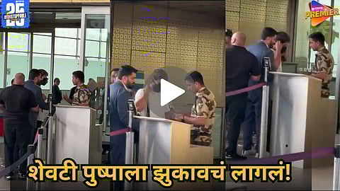 Allu Arjun airport mask removal video viral