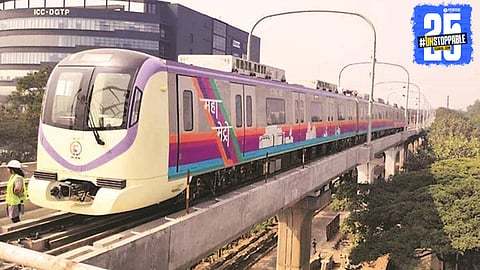 Pimpri Chinchwad Metro