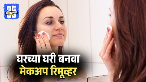 Easy homemade face cleansers for daily use