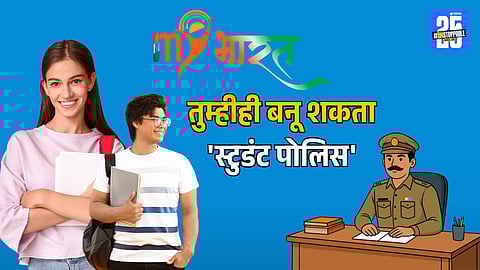 Students Benefit from 120 Hours of Police Work