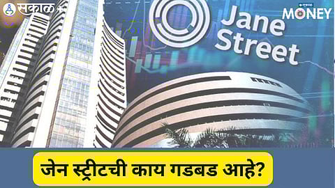 The SEBI Investigation into Jane Street