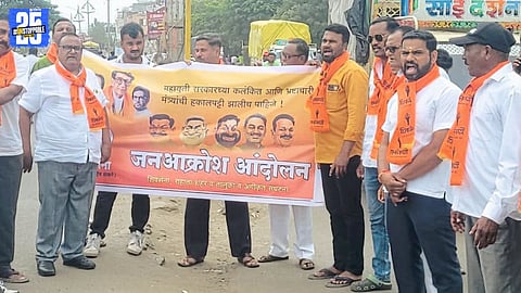 Shiv Sena workers raise slogans against their own ministers during the Jan Aakrosh protest.
