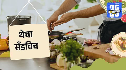 Healthy Morning Breakfast: