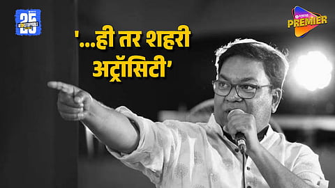 Kishor Kadam Gets CM’s Support After Social Media Appeal