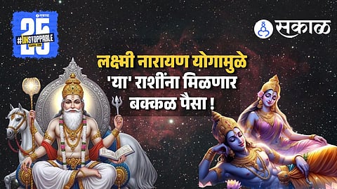 Venus Transition In Karka Rashi