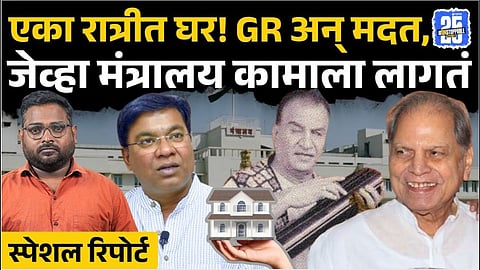 Maharashtra CM Changed an Artist Life Forever