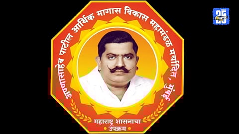 Annasaheb Patil