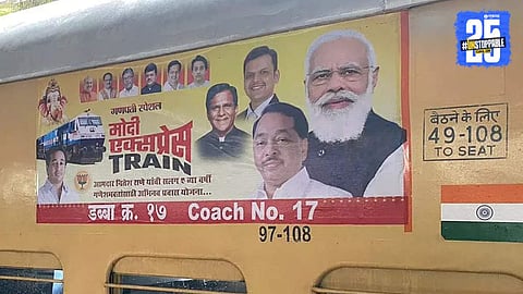 Modi Express