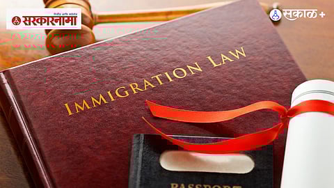 Assam illegal immigration