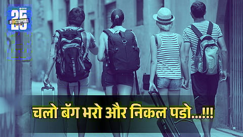 Travel Wishes & Quotes for Independence Day Long Weekend 