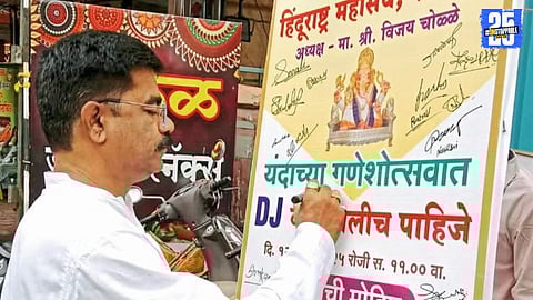 700 citizens in Solapur sign petition within three hours supporting a DJ ban, led by Hindu Rashtra Mahasangh.