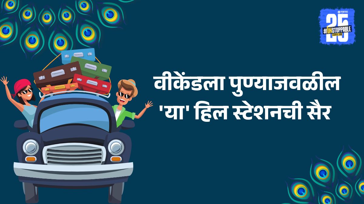 Travel tips for visiting hill stations near Pune