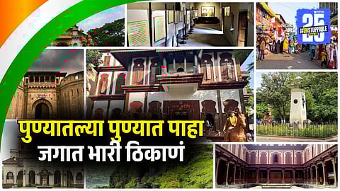 Independence Day Pune Travel Diaries for Long Weekend