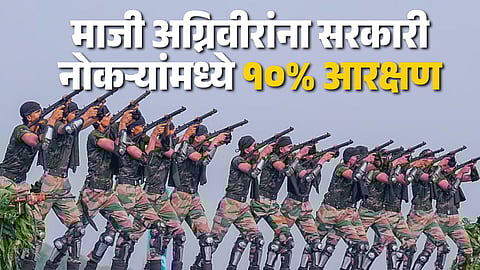 Uttarakhand Agniveer Reservation