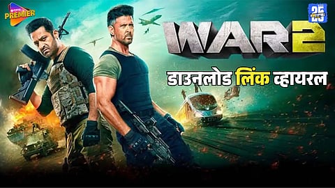 War 2 film download link