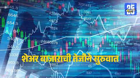 BSE Sensex and NSE Nifty open in green with gains led by pharma and IT stocks, reflecting positive investor sentiment amid mixed Asian market cues.