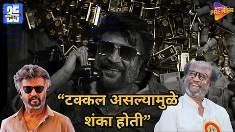 Rajinikanth comment on Sobin Shahir bald look