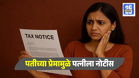 Mumbai Woman IT Notice