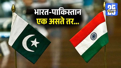 What Would Have Happened if Indina Pakistan Were Union