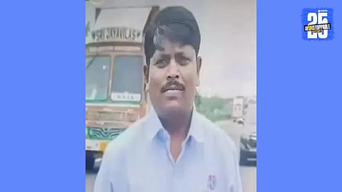 Somnath Suryavanshi Case