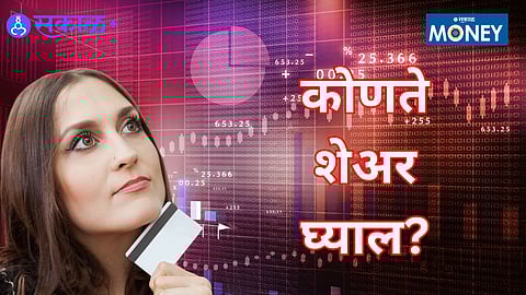 Indian stock market outlook