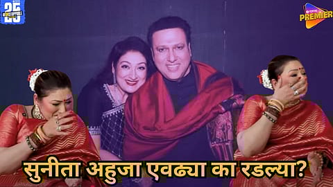 Govinda’s Wife Sunita Cries During Temple Visit – Fans Left Worried