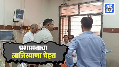 Jodhpur Children Deteriorated