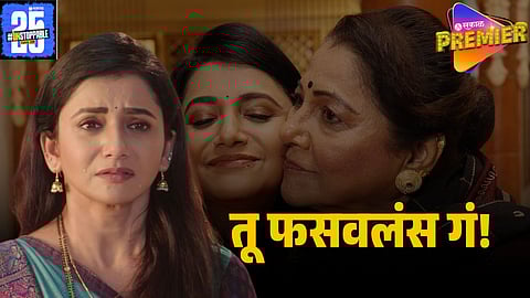 JUI GADKARI ON JYOTI CHANDEKAR DEATH