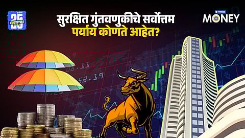 Safe Investment Options 