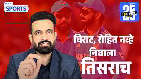 Irfan Pathan on IPL Commentary Exit