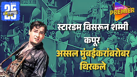 आज सगळीकडे वाजत असलेलं 'गोविंदा आला रे आला' या सुपरहिट गाण्याचं शूटिंग झालेलं 'या' ठिकाणी !