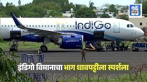 Mumbai Airport IndiGo Plane