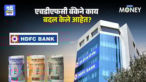 HDFC Bank