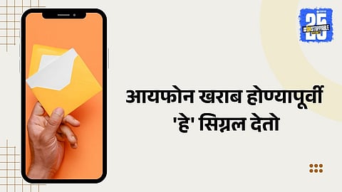 iPhone failure signs: