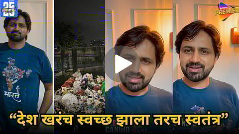 Shashank Ketkar viral video on garbage issue in Thane