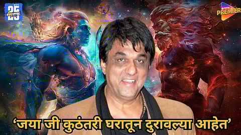 Mukesh Khanna rejects Ramayan role Ranbir Kapoor movie
