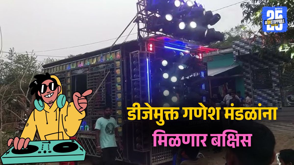Solapur DJ-Free Ganpati Festival
