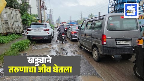 Kalyan Shilphata Road Accident