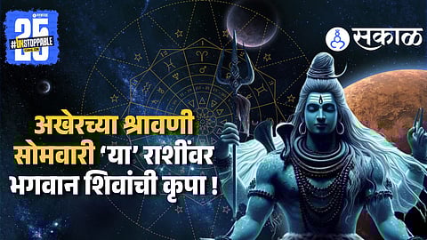 Top 5 Lucky Zodiac Signs on 18th August 2025