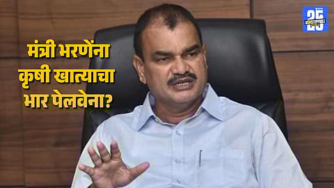Maharashtra Minister Bharane Sparks Row Over Statement